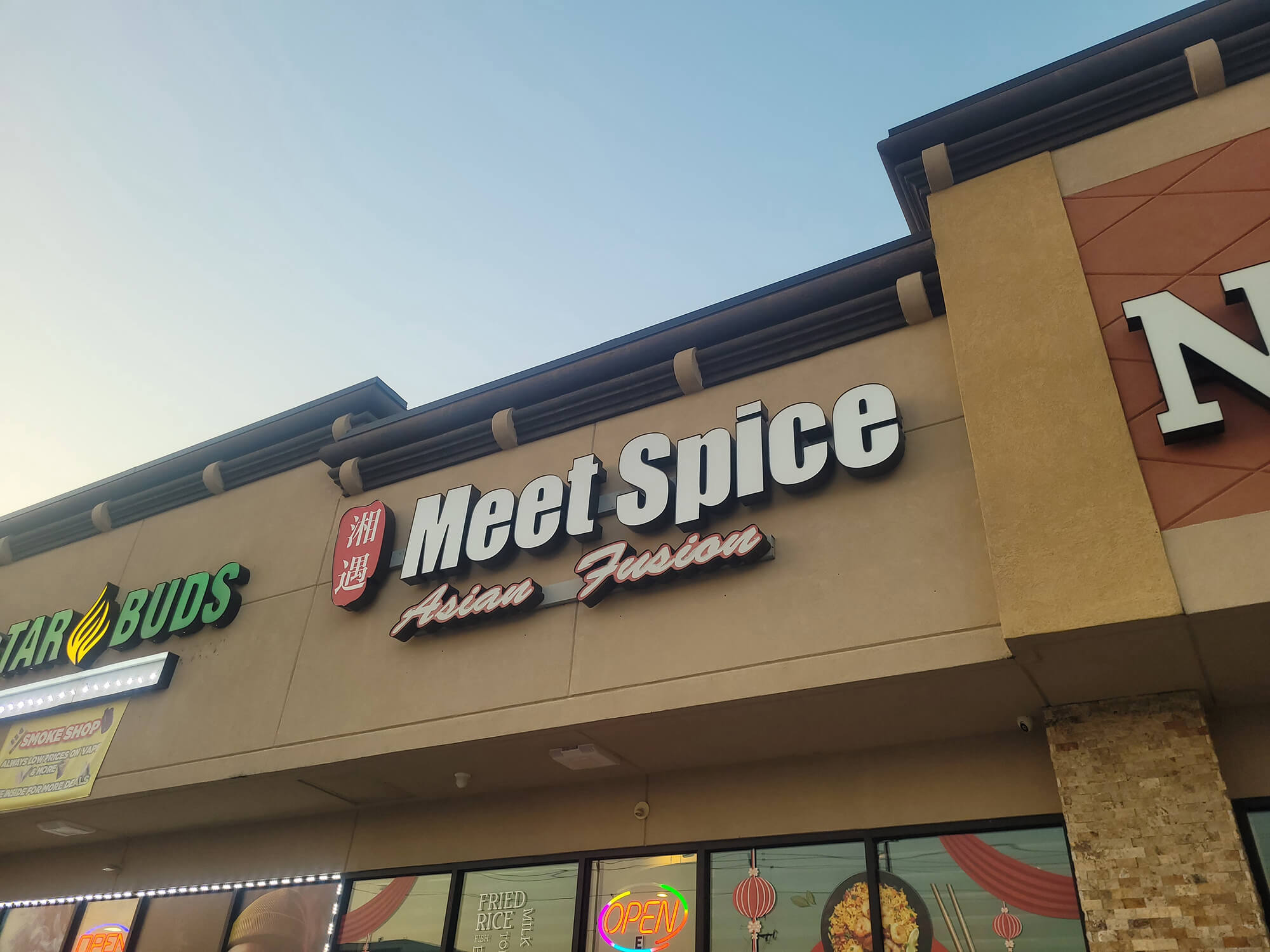 Meet Spice Chinese Kitchen entrance